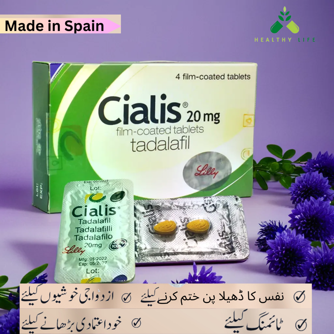 Cialis Film Coated Tadalafil Tabalets for Erectile Dysfunction Treats (ED)| Original & Imported Product