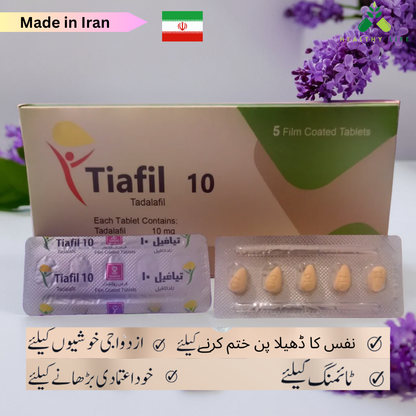 C-Tiafil 10mg Iran Film Coated Tadalafil 1×5 Tablets for Hardness,Timing & Erectile Dysfunction Treats